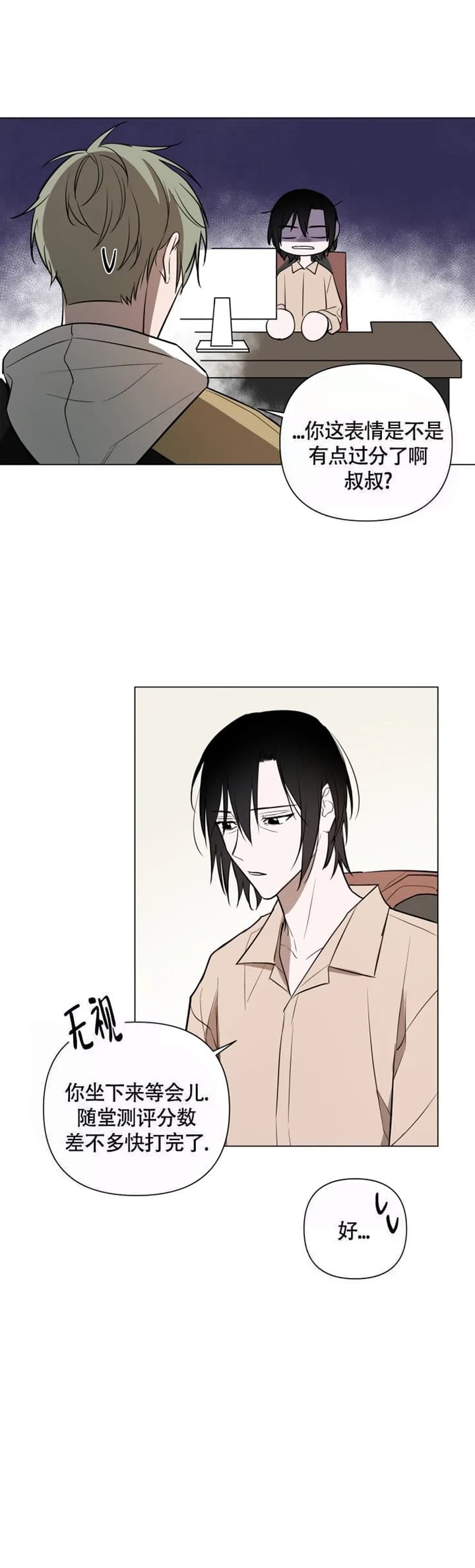 小恋人李璟荣讲的什么漫画,第49话1图