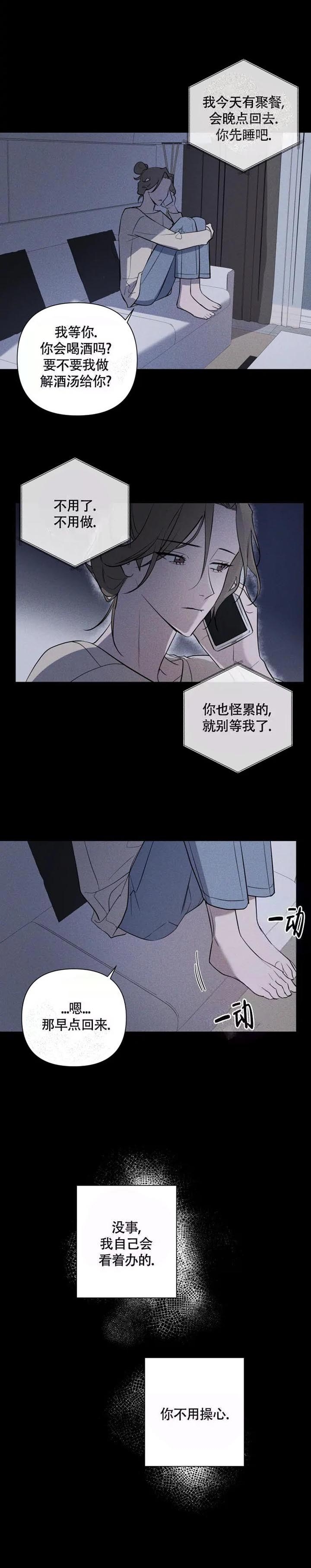 笑脸人民币漫画,第45话1图
