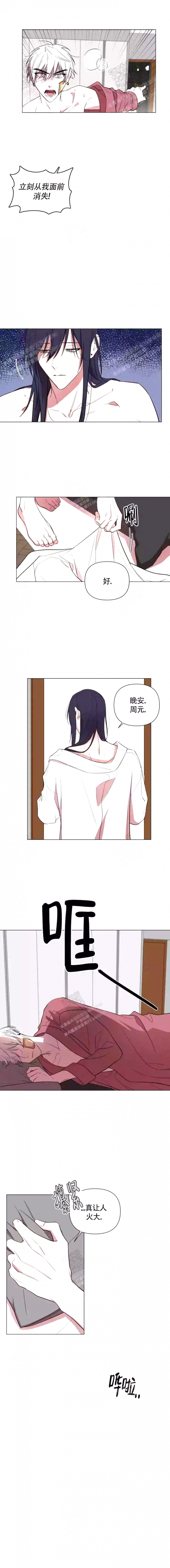 小恋人李璟荣讲的什么漫画,第58话1图