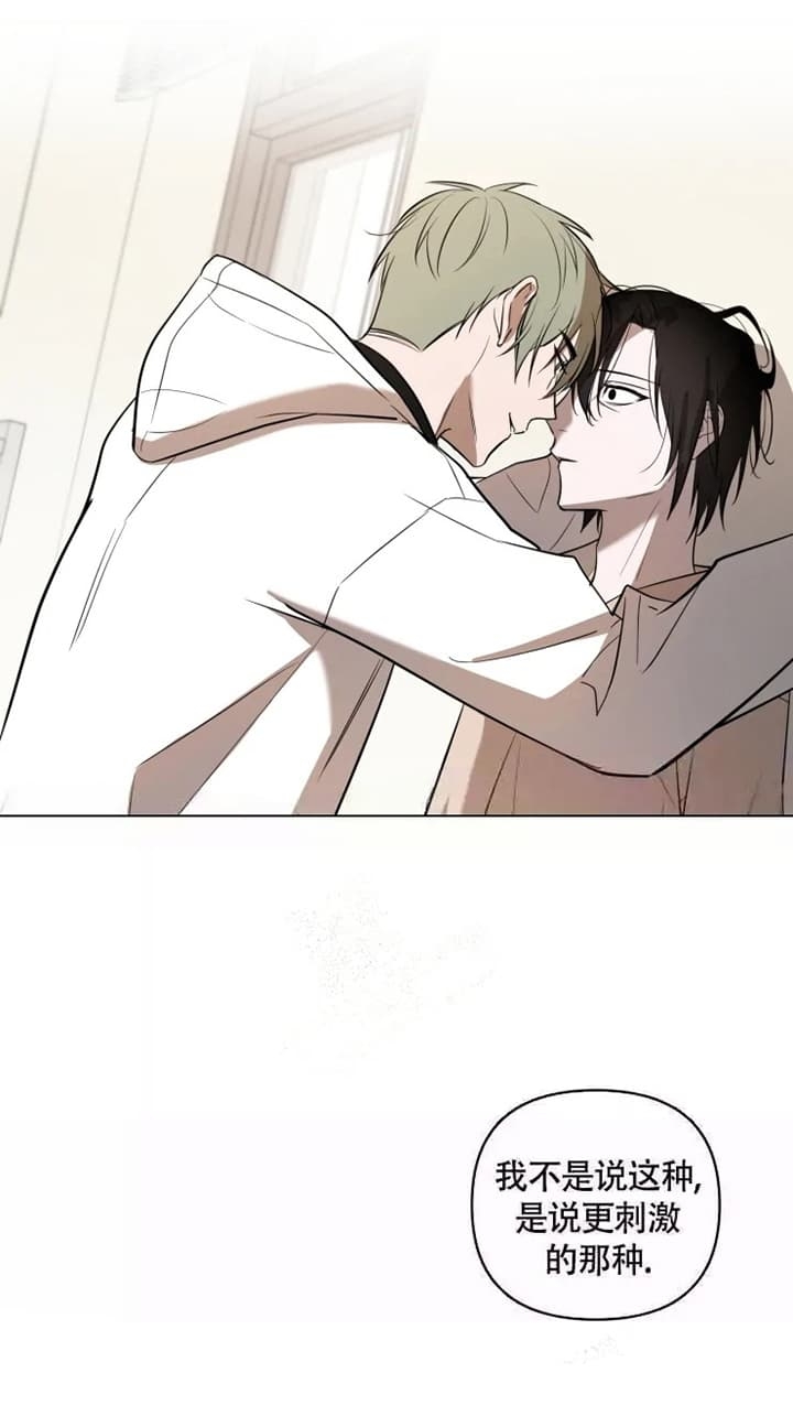 笑月恋人漫画,第50话2图