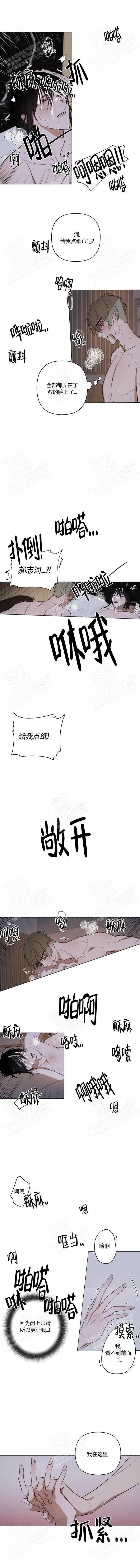 小恋人漫画全集漫画,第13话3图