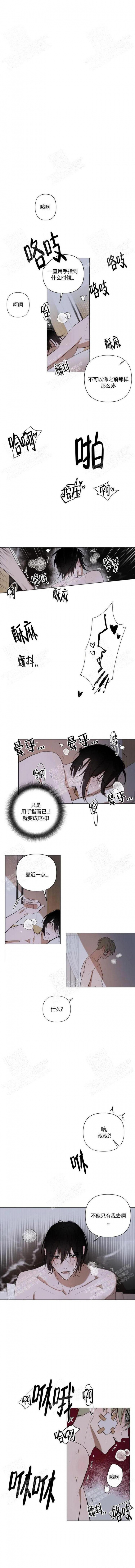 小恋人漫画全集漫画,第13话1图