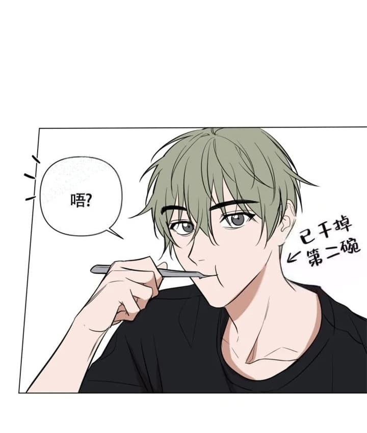 小恋人免费阅读漫画,第48话3图