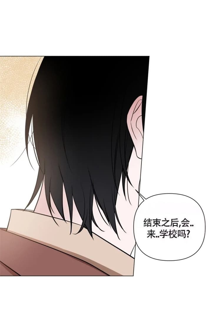 小恋人免费阅读漫画,第48话2图