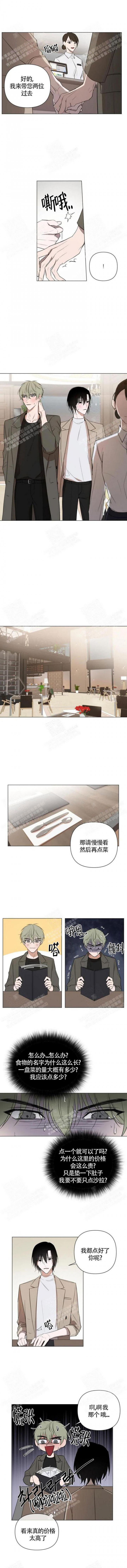 小恋人牌逆位漫画,第15话2图