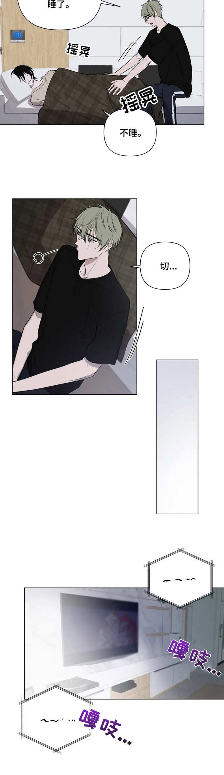 笑脸人民币漫画,第18话4图