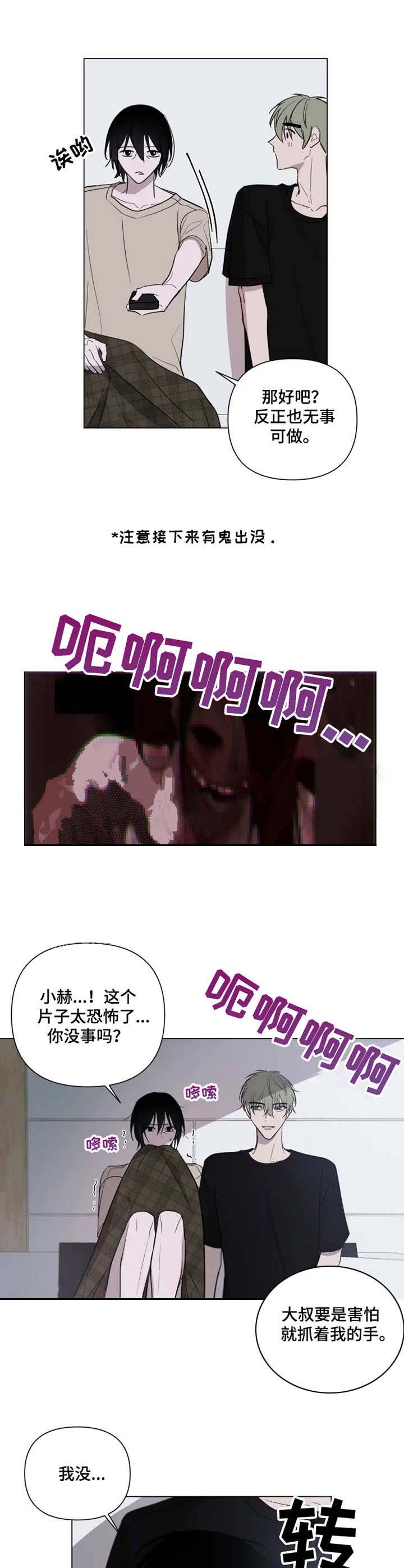 笑脸人民币漫画,第18话1图