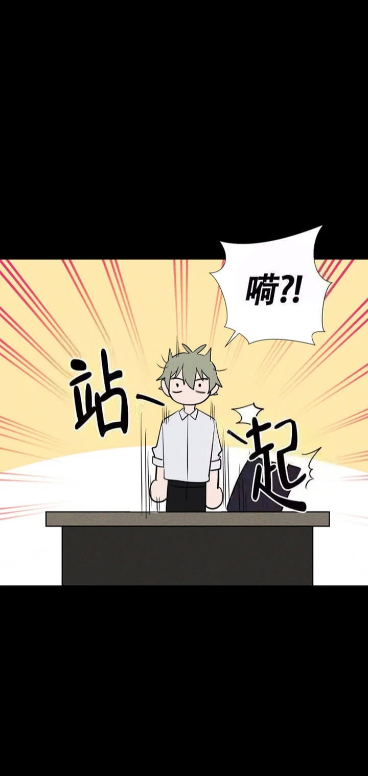 小恋人漫画完整版漫画,第36话3图