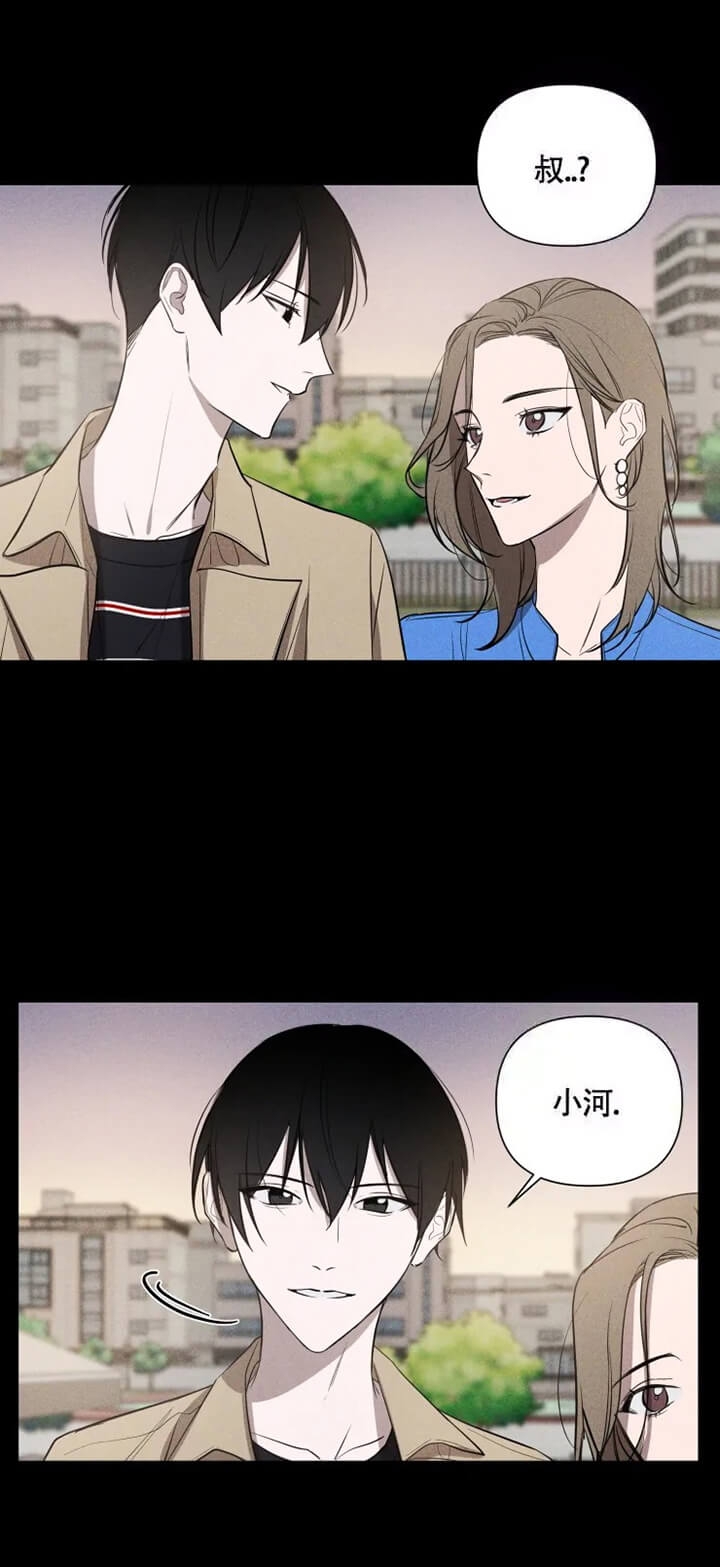 小恋人漫画完整版漫画,第36话5图