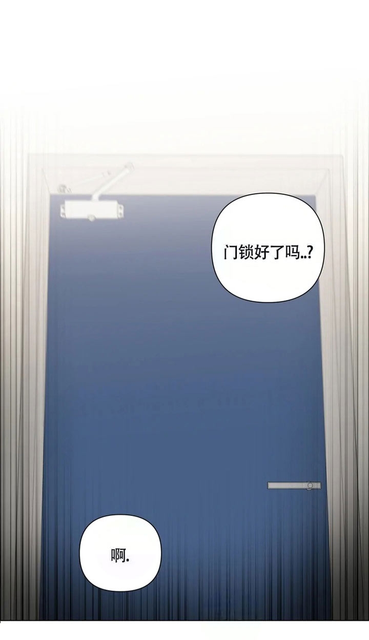 小恋人漫画完整版漫画,第51话1图