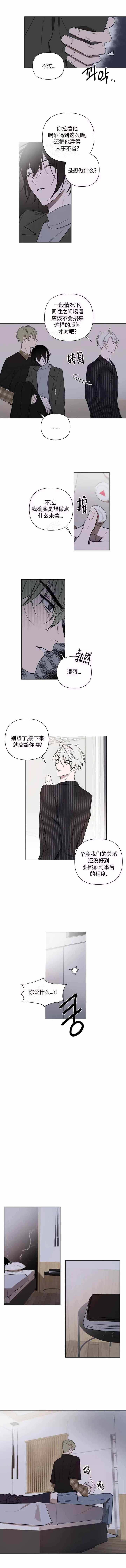 小恋人漫画无删减免费阅读下滑式漫画,第27话2图