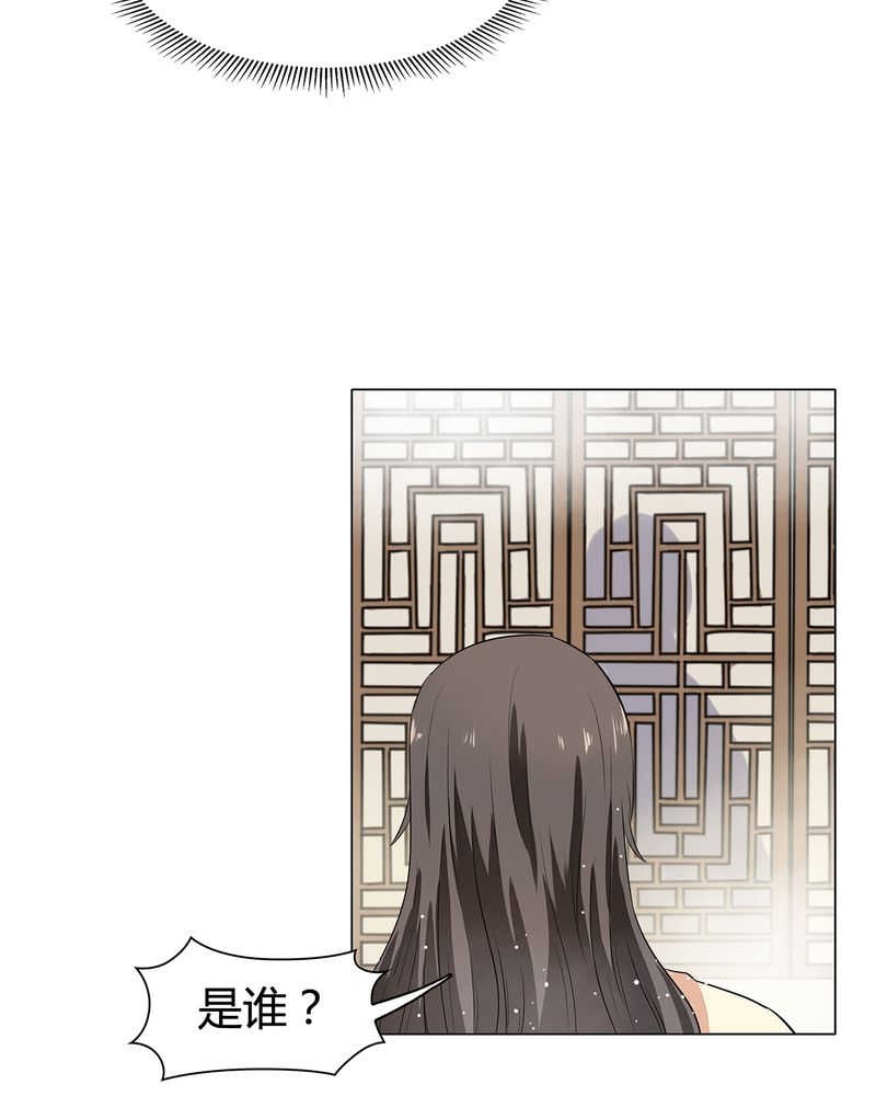 大明1617全集视频漫画,第14话4图