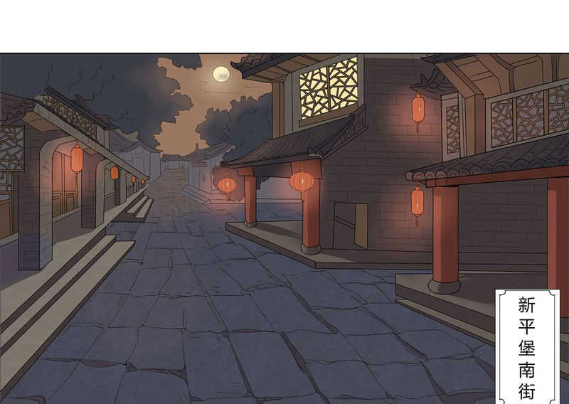 大明1617全集视频漫画,第3话1图