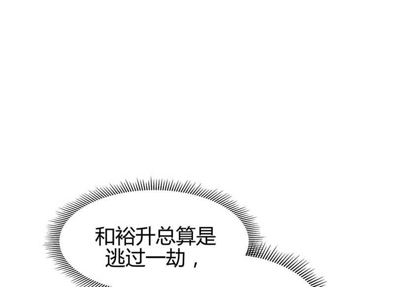 大明1617全集视频漫画,第14话2图
