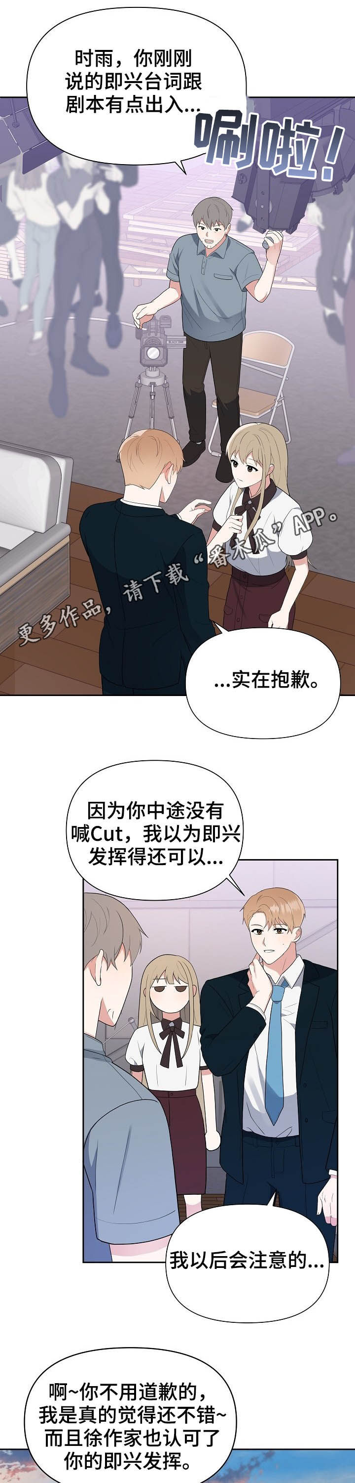 请接受我的爱用英语怎么说漫画,第16章：全都要1图