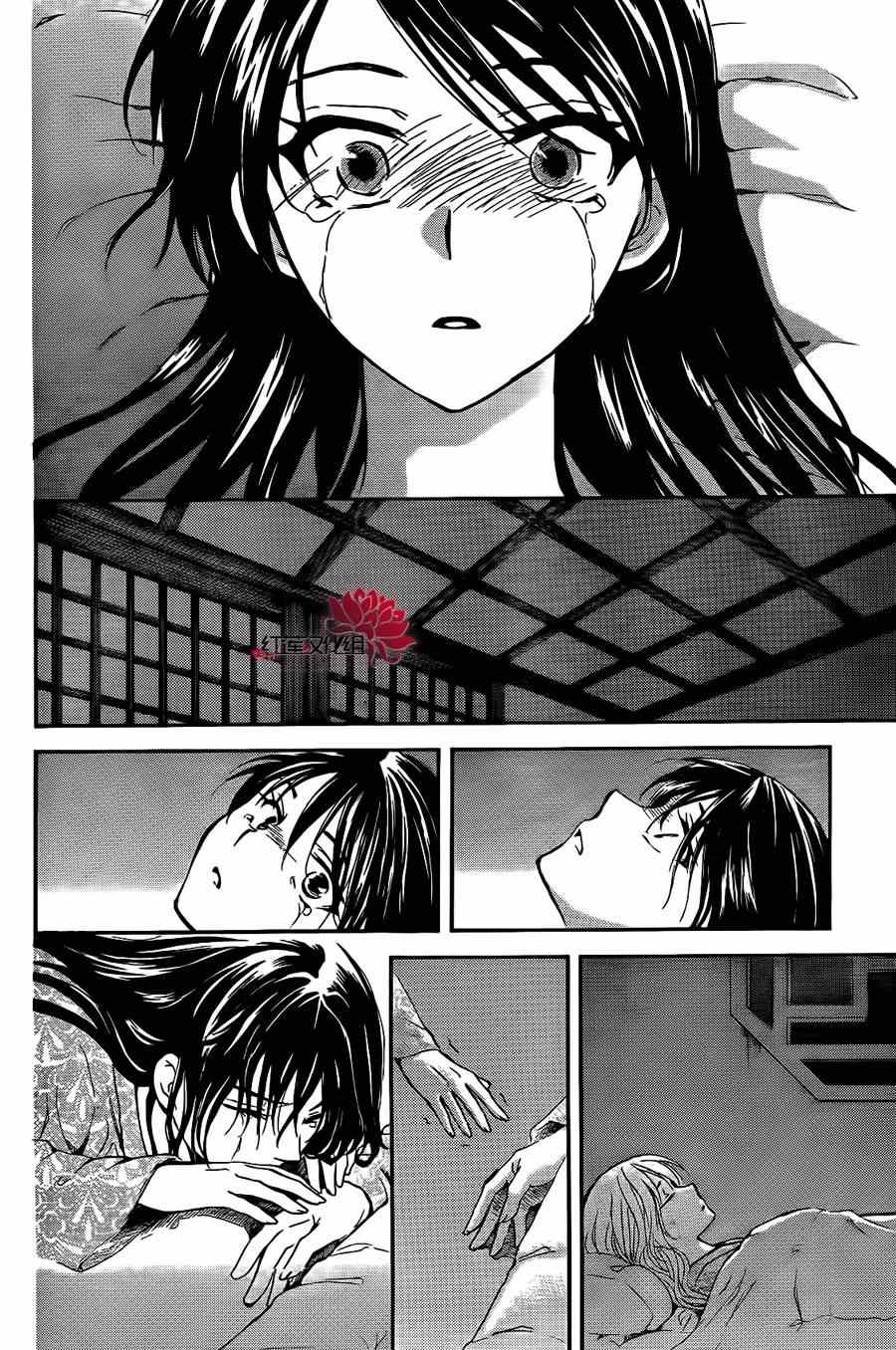 拂晓的尤娜第二季什么时候出漫画,第84话4图