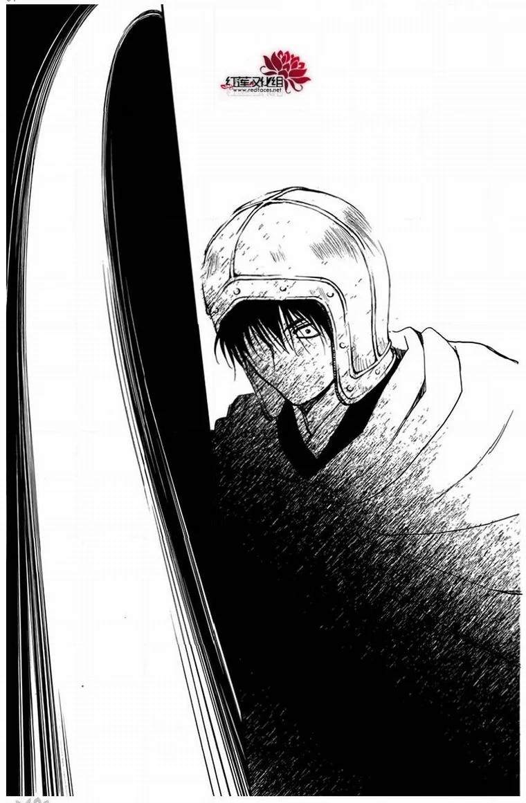 拂晓的尤娜第二季什么时候出漫画,第201话4图