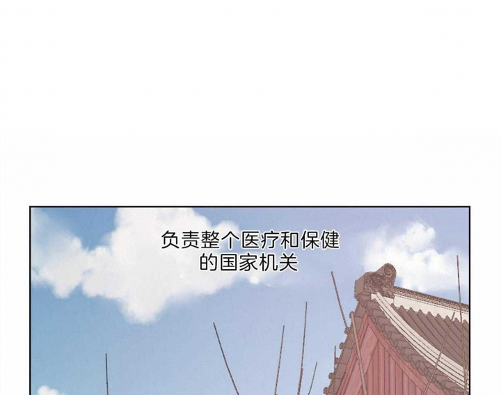 柳树浪漫史未删减漫画,第58话1图