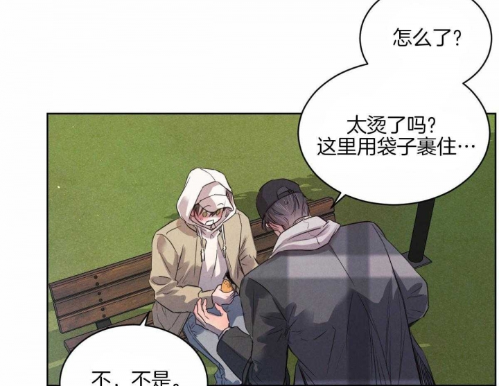 柳树浪漫史漫画在线免费漫画,第115话2图
