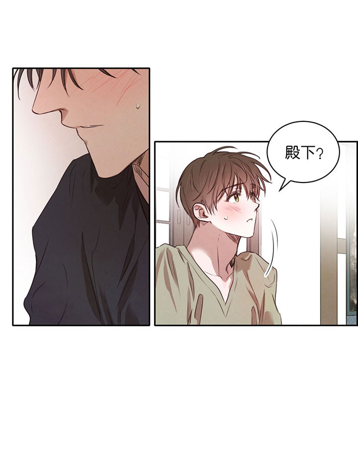 柳树浪漫史漫画在线观看漫画,第30话4图