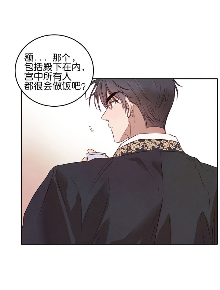 柳树浪漫史漫画在线观看漫画,第30话1图