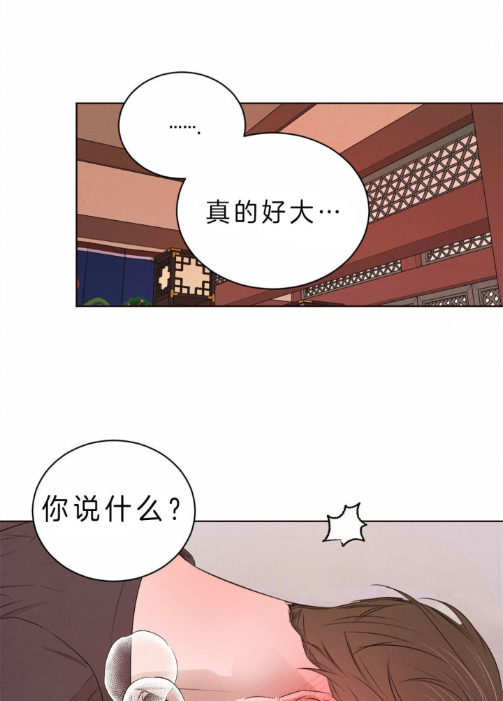 柳树浪漫史在画涯叫什么漫画,第55话1图