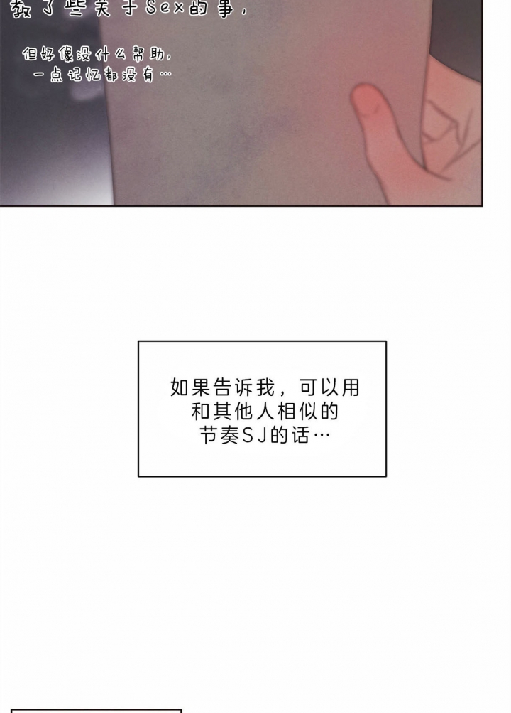 柳树浪漫史在画涯叫什么漫画,第55话5图