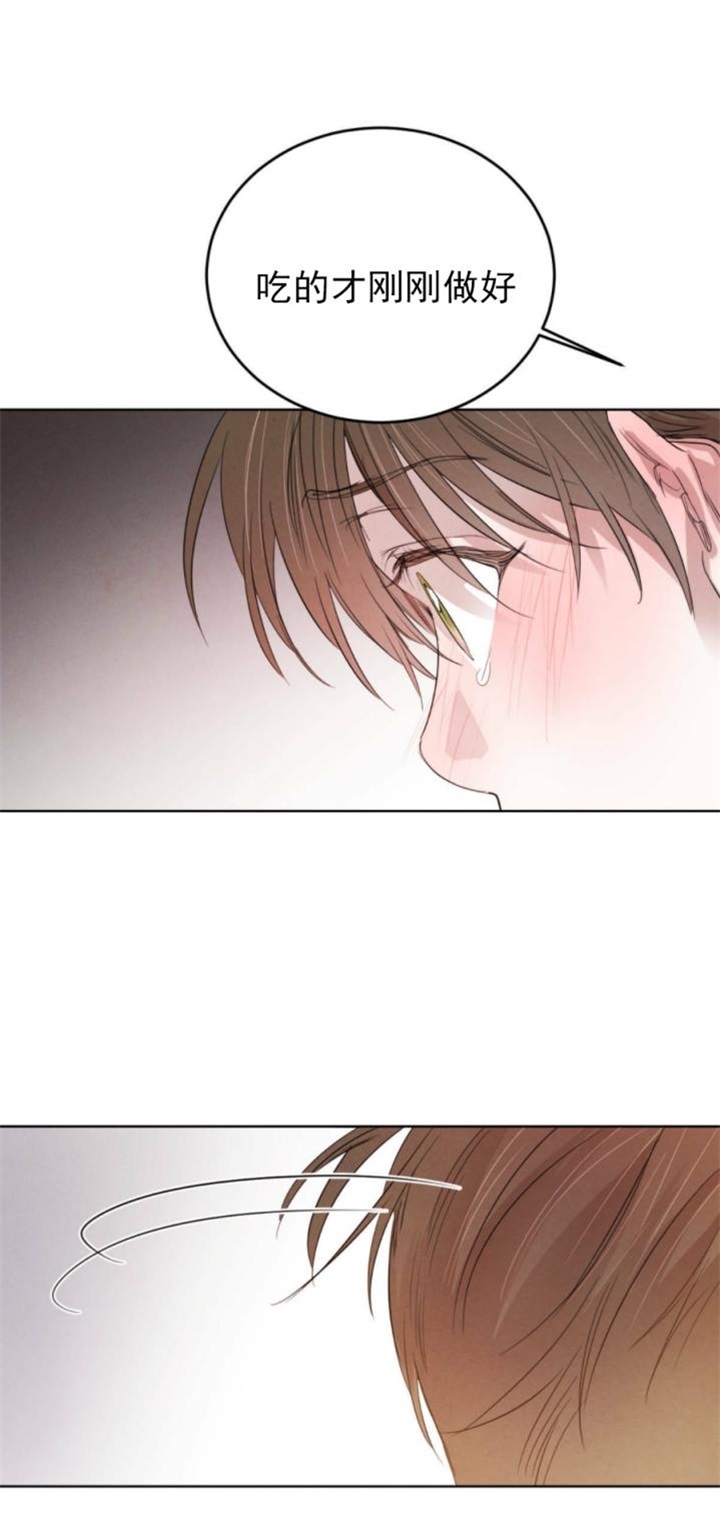柳树浪漫史全集漫画,第95话5图
