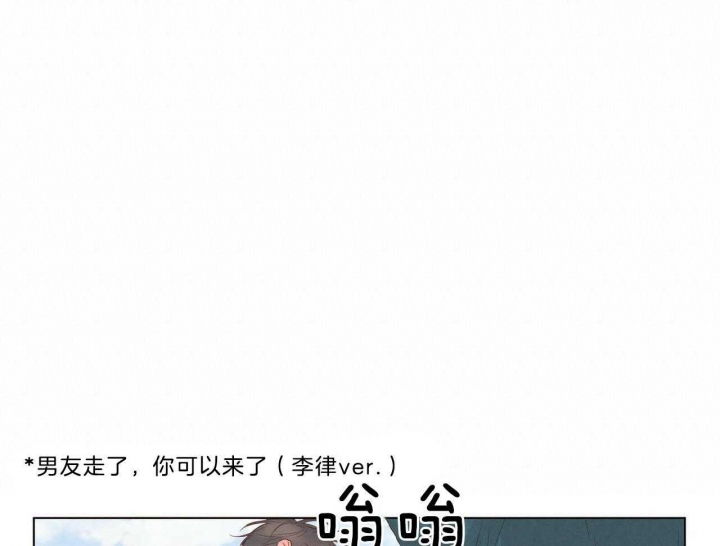 柳树枝泡水浇花正确方法漫画,第106话4图