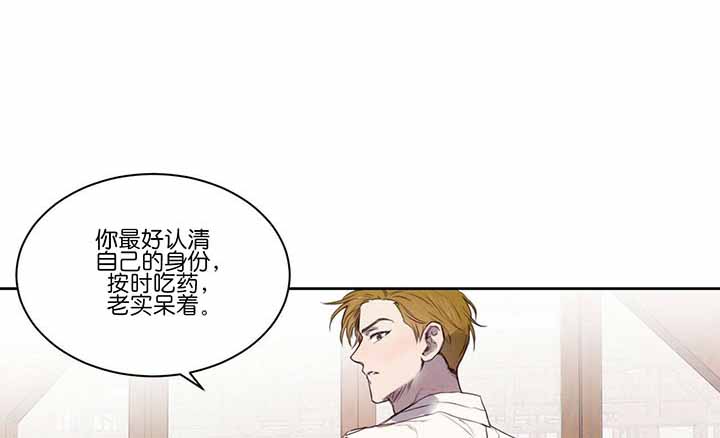柳树浪漫史漫画百度云漫画,第28话1图