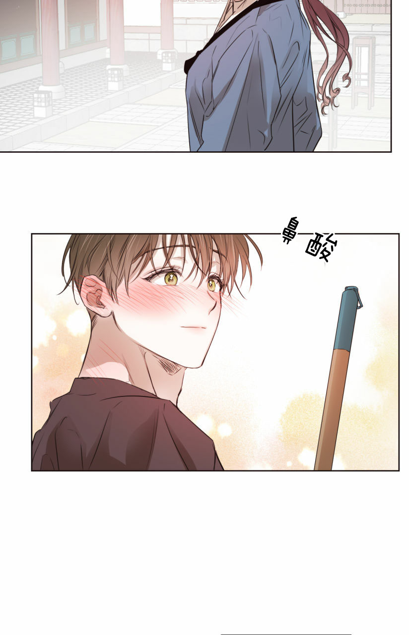 柳树浪漫史未删减漫画,第42话4图