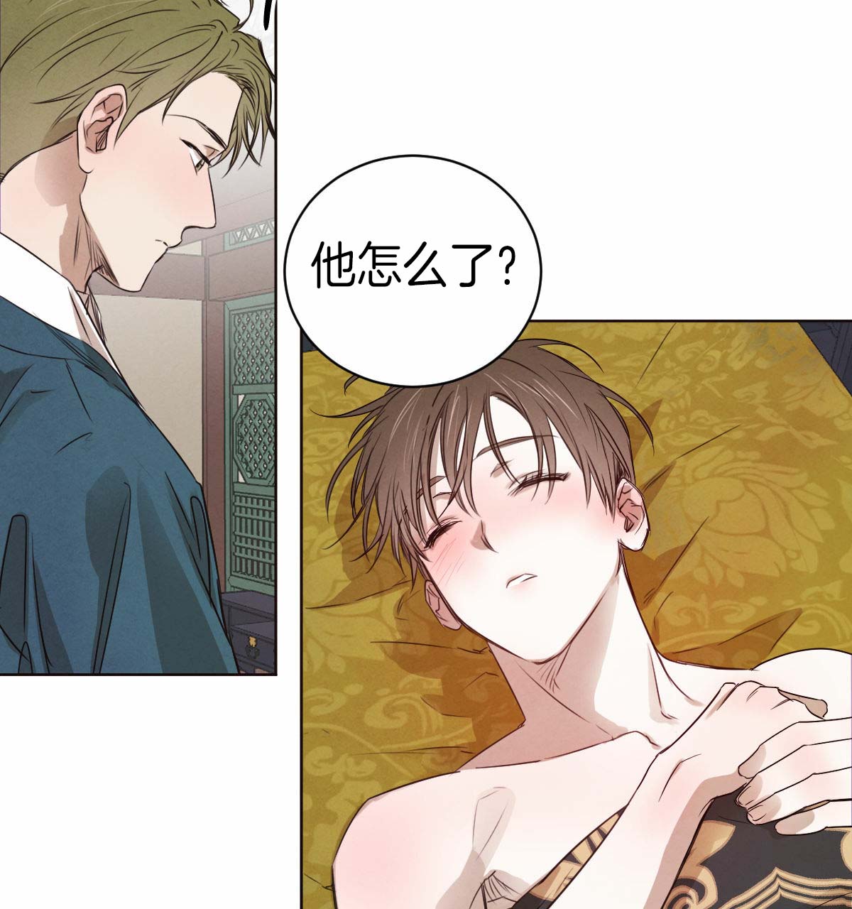 柳树浪漫史漫画甜吗漫画,第37话2图