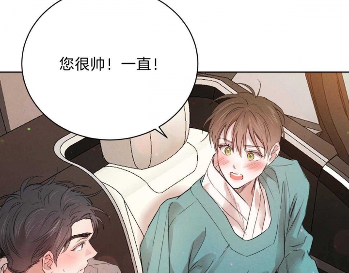 柳树枝怎样做生根水漫画,第88话5图