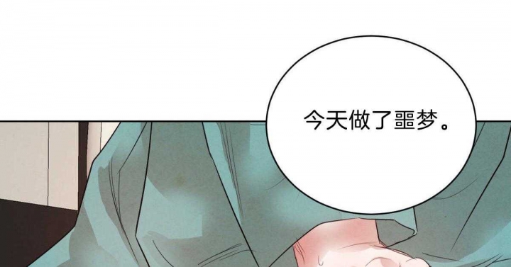 柳树枝怎样做生根水漫画,第88话1图