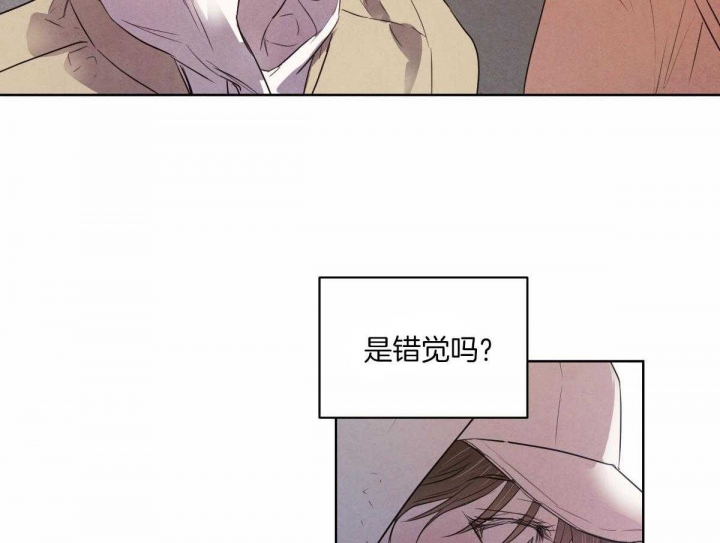 柳树嫁接蟹爪兰绝招漫画,第114话3图