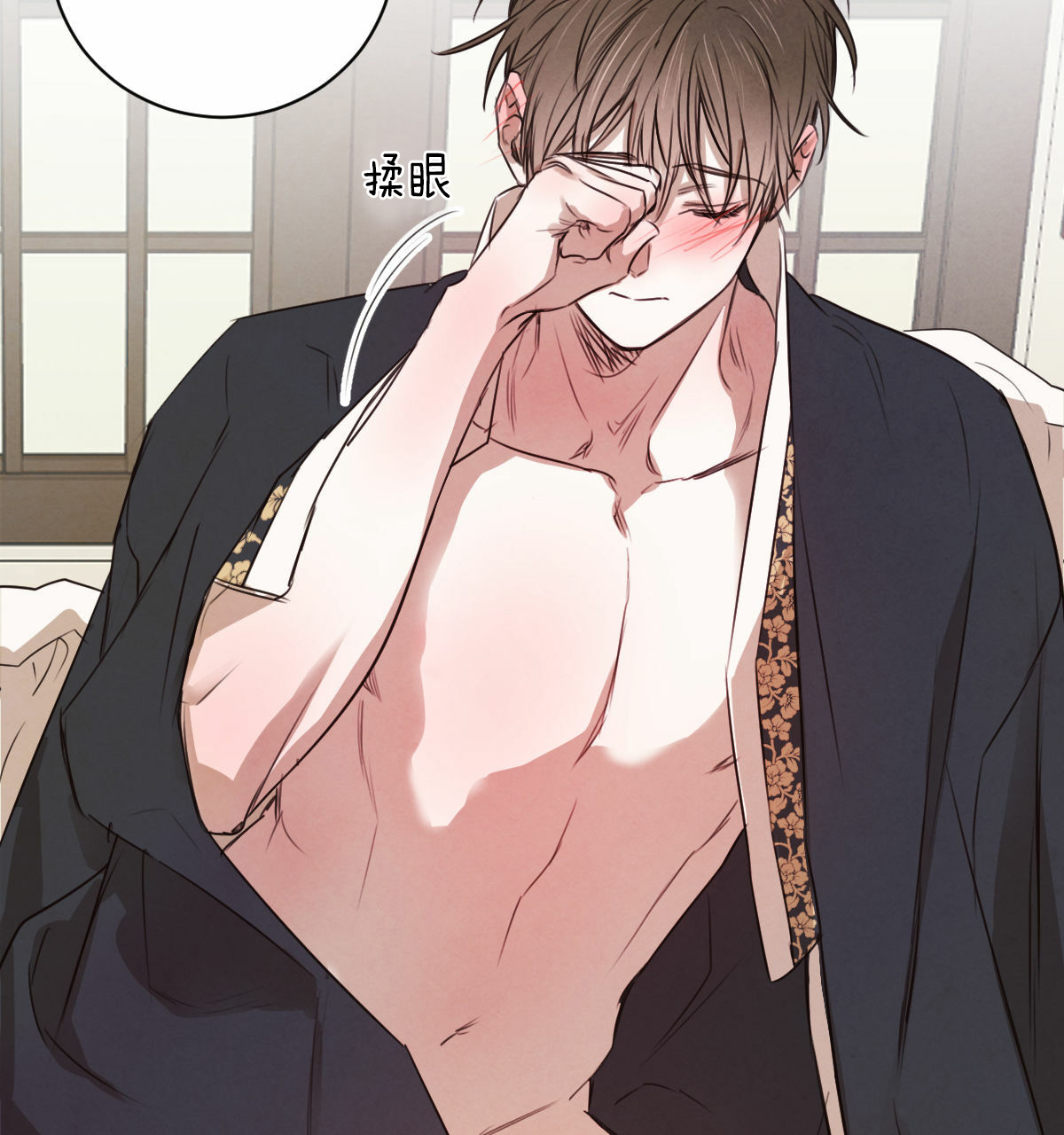 柳树皮发酵方法漫画,第36话3图