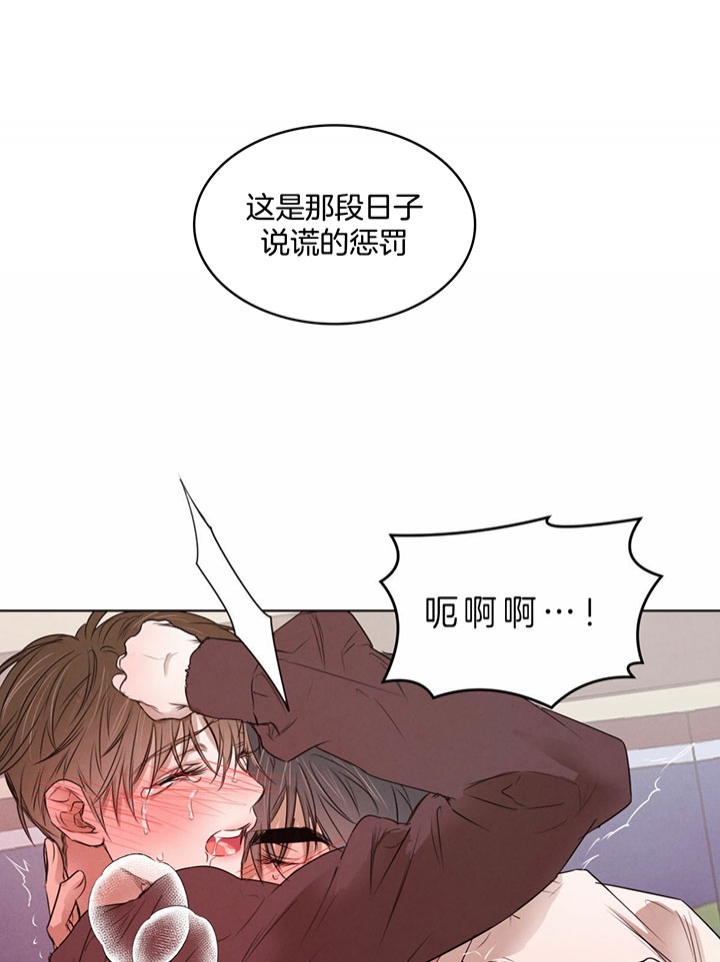 柳树浪漫史完结漫画,第53话1图
