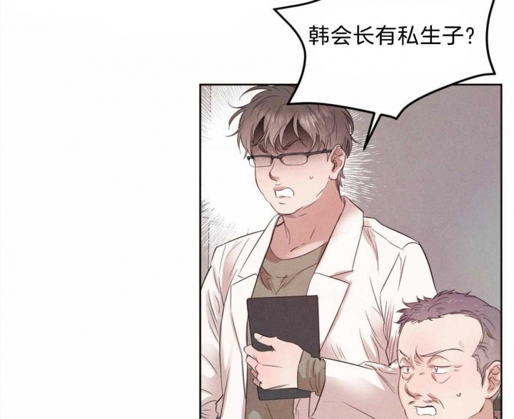 柳树浪漫史漫画漫画,第91话2图