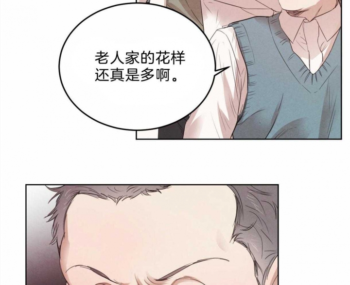 柳树浪漫史漫画漫画,第91话3图