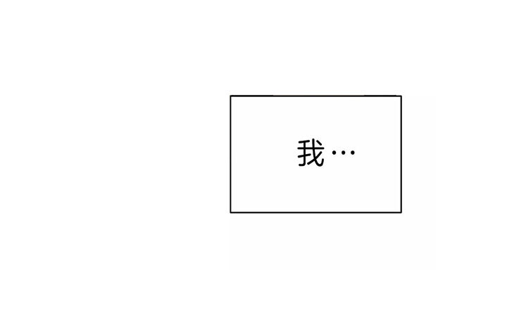 柳树像什么比喻句漫画,第52话5图