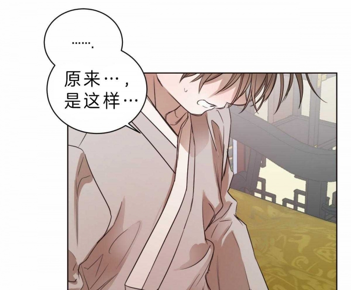 柳树图片大全漫画,第61话1图