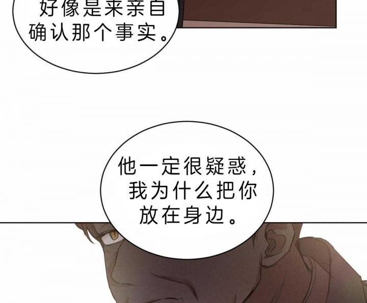 柳树图片大全漫画,第61话5图