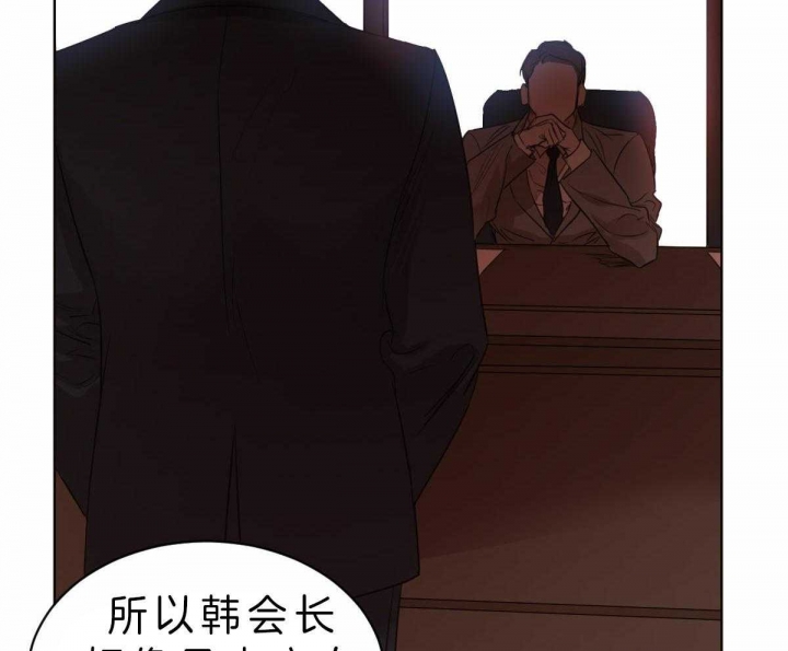柳树图片大全漫画,第61话4图