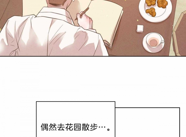 《柳树浪漫史》漫画,第87话2图