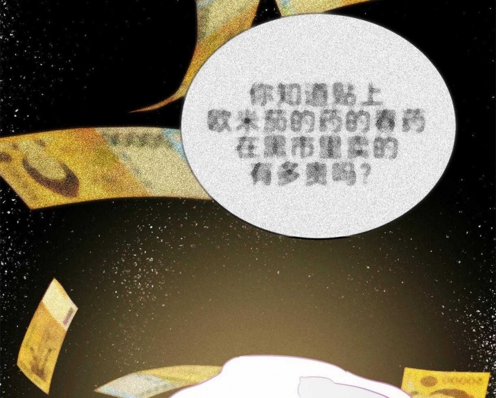柳树浪漫史贺贺漫画,第78话5图