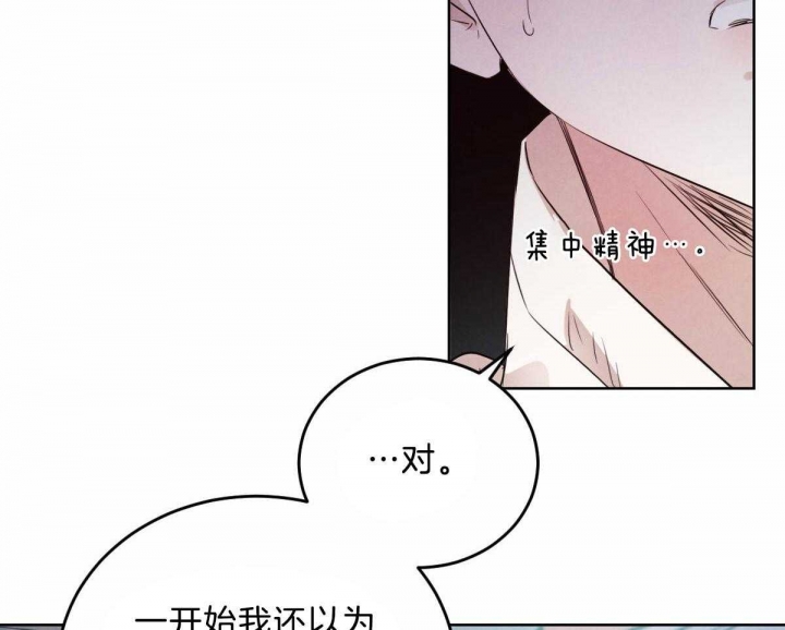 柳树枝怎样做生根水漫画,第90话5图