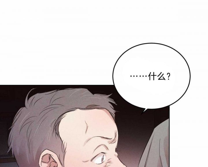 柳树枝怎样做生根水漫画,第90话1图