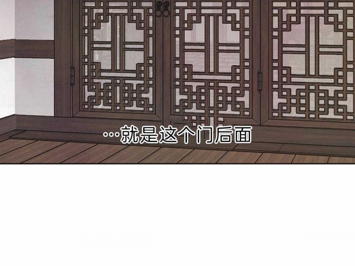 柳树浪漫史作者是谁漫画,第66话2图