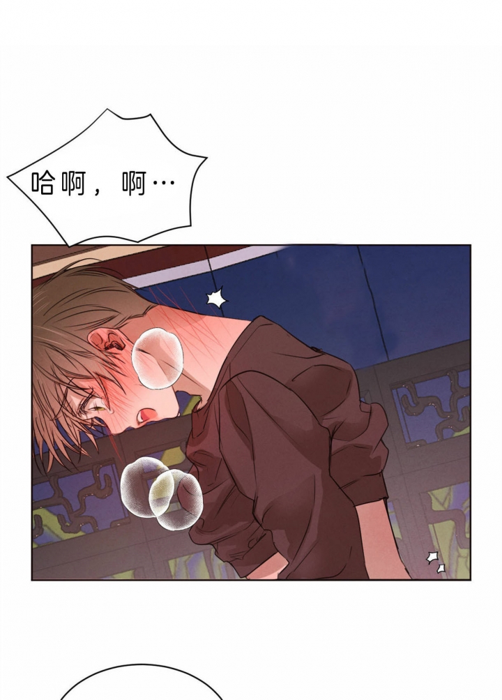 柳树皮发酵方法漫画,第56话1图