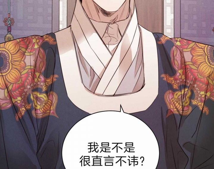 柳树浪漫史漫画在线免费漫画,第68话5图